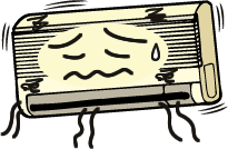 エアコン危険信号