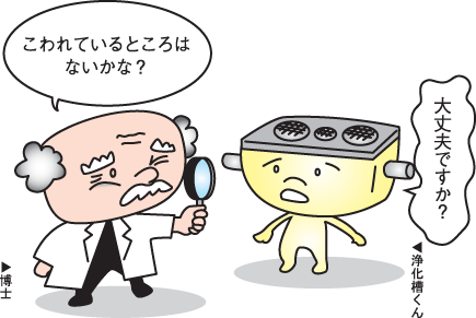 �򉻑��ێ�_��